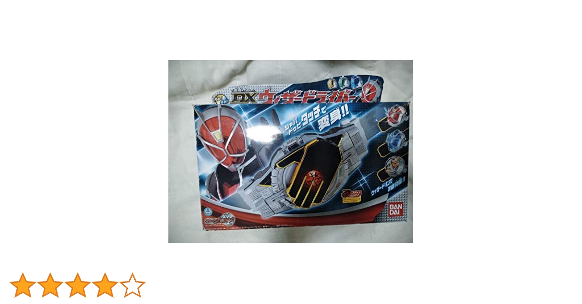 Amazon | 仮面ライダーウィザード 変身ベルト DXウィザー